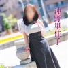 沖野里佳子