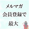 五十路マダム　愛されたい熟女たち　高松店