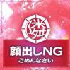 のどか