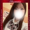 みなせ