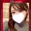 きさき