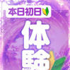 さら
