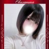 ねね