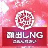 かなで