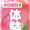 すずか