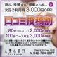 人妻小旅行〜アバンチュール〜