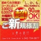 人妻小旅行〜アバンチュール〜