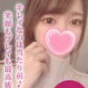 優波/ユウハ