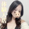 レミ