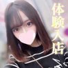 ツキ