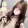 ウタ