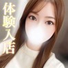 Miria/ミリア