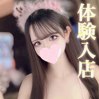 Anju/アンジュ