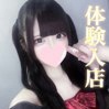 ユル