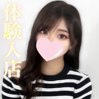 イツキ