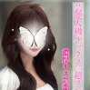 Shokora/ショコラ