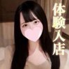 シオ