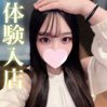 ソア