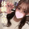 Ena/エナ
