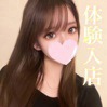 Nina/ニナ