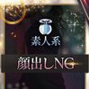 ツムギ