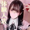 クルミ