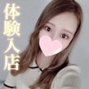 ネネ