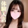 Nikori/ニコリ