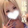 Tiara/ティアラ