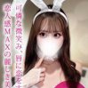 恋奈/レナ
