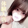 Momo/モモ