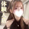 Asuka/アスカ