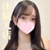 ナゴミ