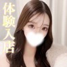 シズク