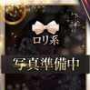 リエ