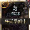 セリナ