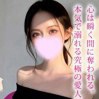 蝶羽/アゲハ