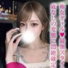 瑠優/ルウ