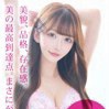 妃女/ヒメ