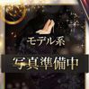 シノ
