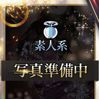マコ