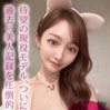 神楽 リコ