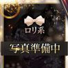 チイ
