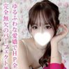 瑠衣華/ルイカ