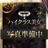 愛莉火/マリカ