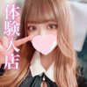 あんり