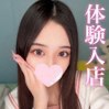 なずな