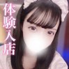 るり