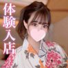うた