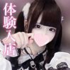 ゆる